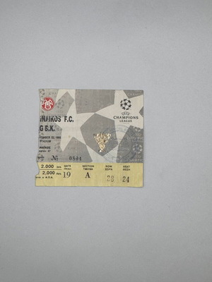 Παναθηναϊκός εισιτήριο αγώνα Champions League με την Aalborg, 1995 2-0