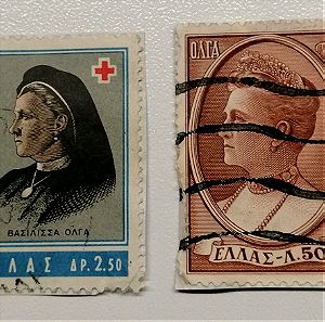Γραμματόσημα βασίλισσα Όλγα