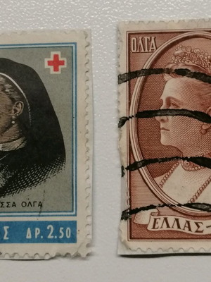 Queen Olga stamps used, set of 2