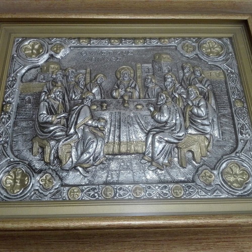 Last Supper embossed image like new with wooden frame