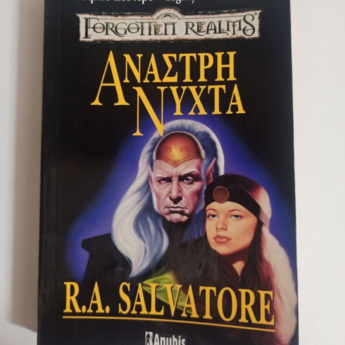Legacy of the Drow used 4-book series by R.A. Salvatore