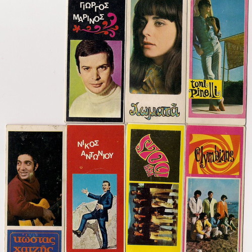 Collectible cards 7 very rare with Olympians, Tony Pinelli, Kaith Xomata, Nikos Antoniou, Kostas Chatzis