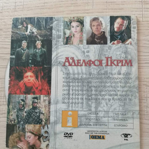 DVD The Brothers Grimm like new, fantasy with subtitles