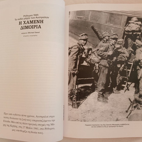 Book The Battle of Crete 85 Years Later, Kathimerini 2026
