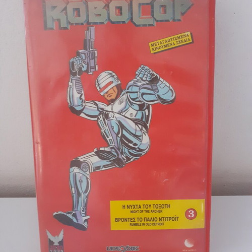 Robocop videocassette case used