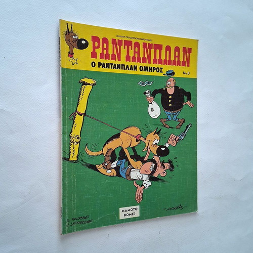 Rantanplan No 3 comic book used, Mamouthkomix 1992