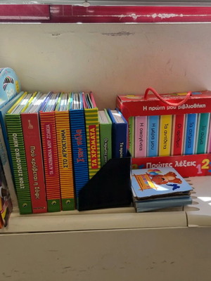 Baby books in very good condition, pack