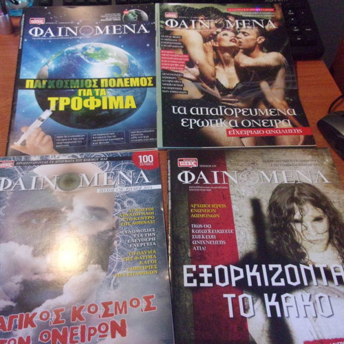 Phenomena magazine pack of 48 issues