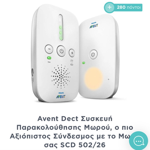 Philips Avent Baby Monitor Like New