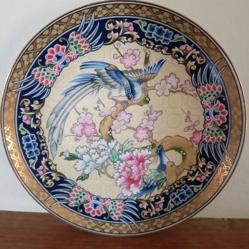 Seisan Japan Porcelain Plate like new, 18cm, collectible
