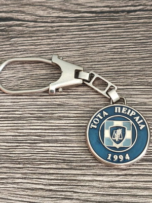 Keychain TOTA Piraeus Saint Christopher vintage
