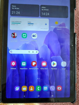 Samsung Galaxy Tab A7 10.4" LTE like new