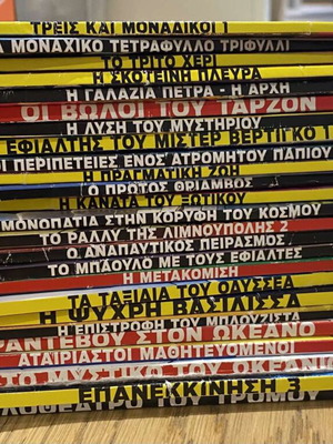 Κόμικς Μίκυ Μάους 25 τεύχη σαν καινούργιο, ελληνικά