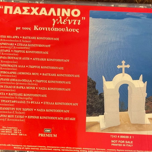 Paschalino Glenti CD new, traditional