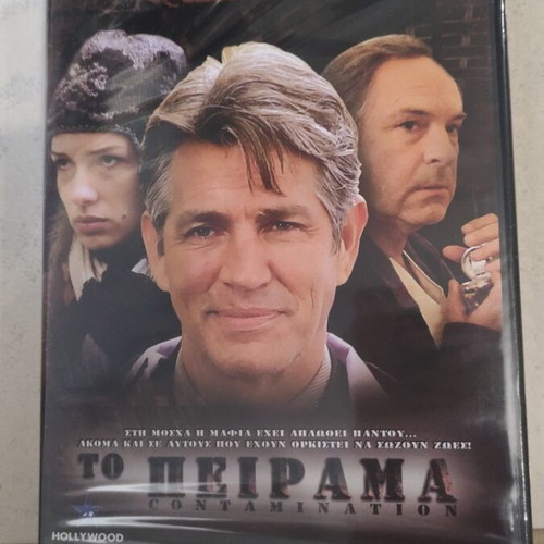The Experiment DVD like new with Greek subtitles