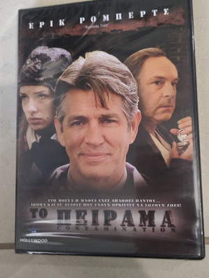 The Experiment DVD like new with Greek subtitles