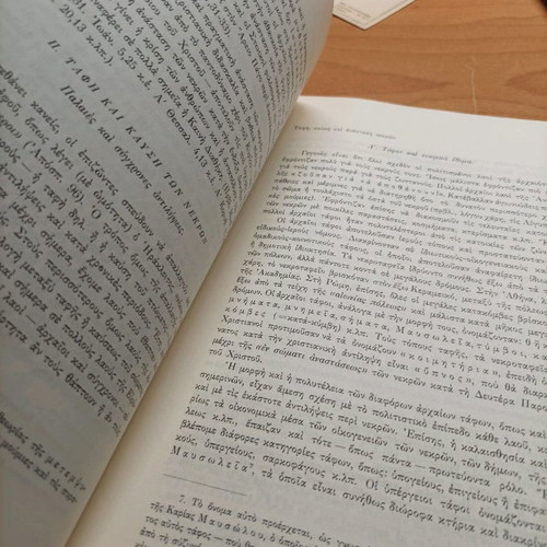 Book Tafh Kafsh kai Anastash Nekrwn 1981 like new