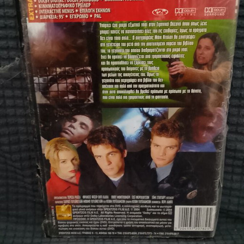 Demontown 3 DVD new, horror with subtitles