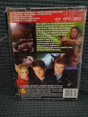 Demontown 3 DVD new, horror with subtitles