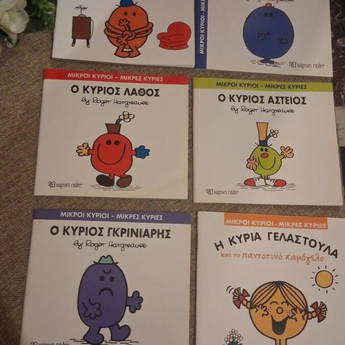 Mr Men and Little Miss book set new, 6 books