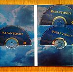  Ψαραντώνης - 42 μεγάλες ερμηνείες συλλογή 3 cd