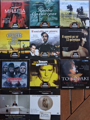 Golden DVD case with 11 DVDs like new, subtitles included