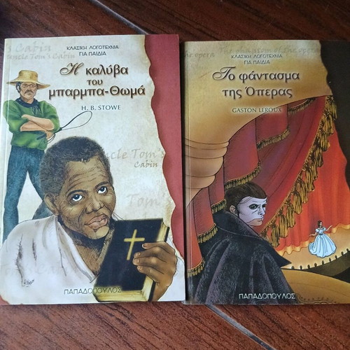 Classic children's literature books used, set of 2
