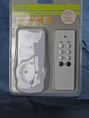 Τηλεχειριζόμενη πρίζα σούκου καινούργια