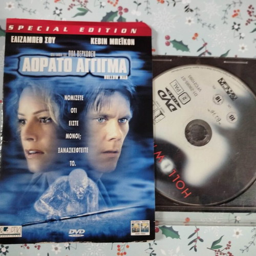 Invisible Touch DVD used with Greek subtitles