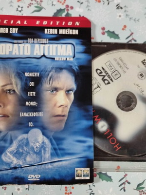 Invisible Touch DVD used with Greek subtitles