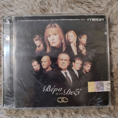 Vera sto Dexi double CD new with authenticity seal