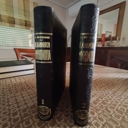 Mythology of Ancient Greece by P. Decharme, 2-volume set