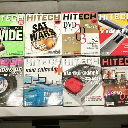 Hitech magazine used, pack of 36 issues 1996-2007