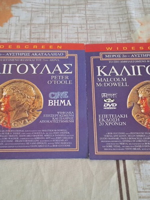 Caligula DVD parts 1 and 2 like new with subtitles
