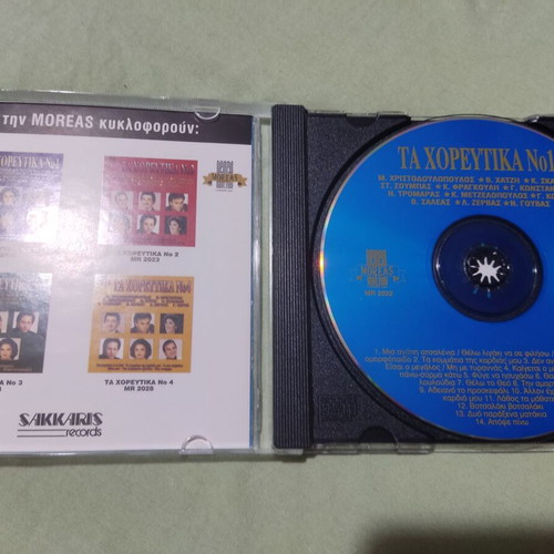 Various Artists Ta Horeftika No1 CD, Laïkó