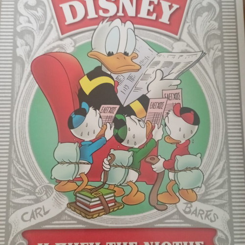 Disney The Big Library hardcover comics like new, Greek