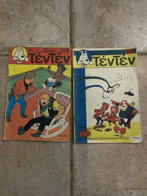Mikro Tenten used, pack of 2 issues 9 and 11