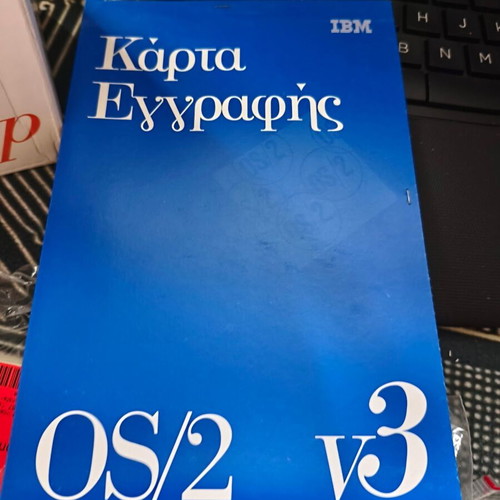 IBM OS/2 Warp Version 3 Greek National Language Edition mint condition, complete in box