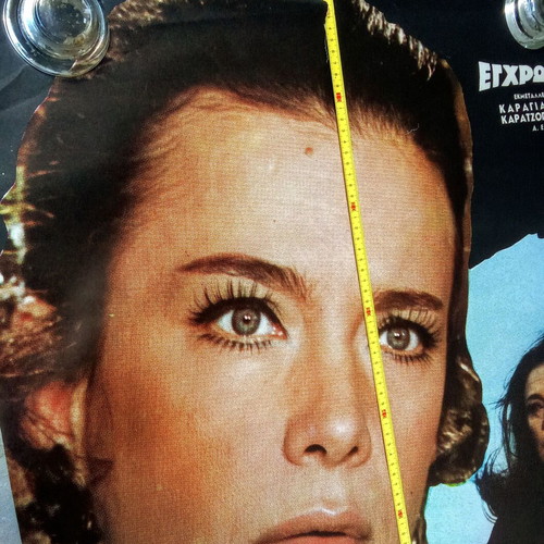 Erotiki Symfonia movie poster used, Jenny Karezi