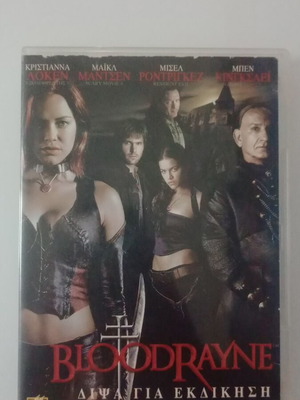 BloodRayne DVD movie used with subtitles