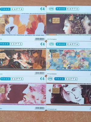 Onogo 08' set of 6 pieces like new