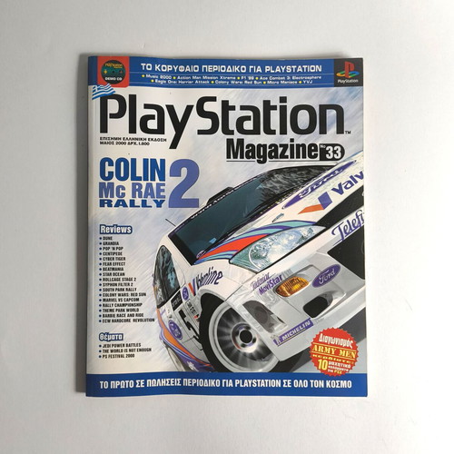 Playstation Magazine Issue 33 May 2000 used