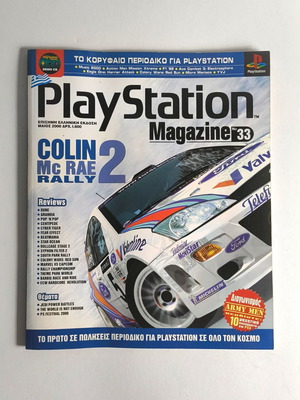 Playstation Magazine Issue 33 May 2000 used