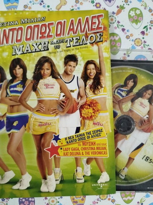 Κάντο όπως οι άλλες DVD μεταχειρισμένο με ελληνικούς υπότιτλους