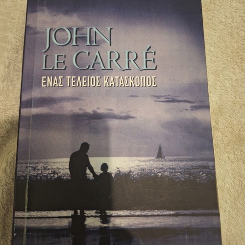 A Perfect Spy by John Le Carre book like new