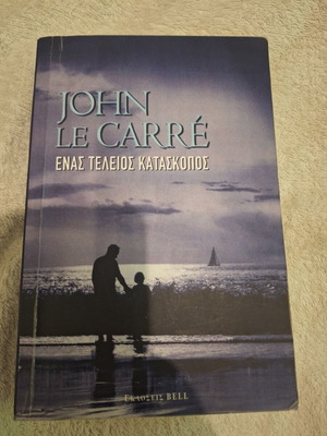 A Perfect Spy by John Le Carre book like new