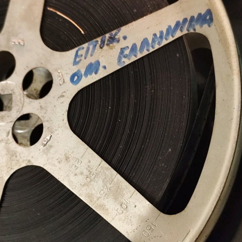 Vintage 16mm Film Reel 1982 with Color Sound Film by Agfa