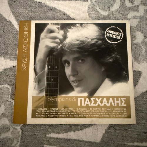 Chrysi Diskothiki Paschalis CD new, pop