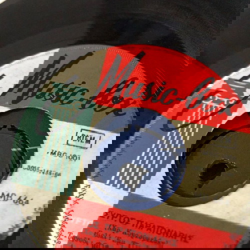 Κρητικά Βινύλια 12 τεμάχια