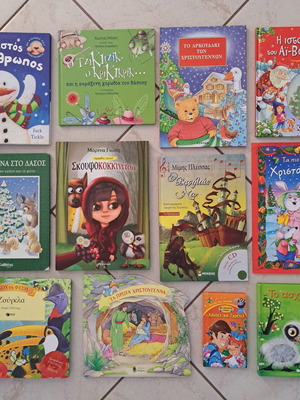 Children's books used, pack of 12